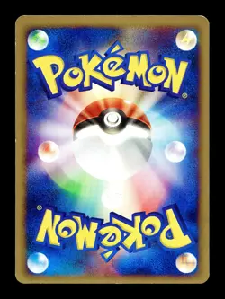 [MP] Energy Search Japanese Trainer 1st Edition e-Card Series 028/029 Pokemon B - Image 2