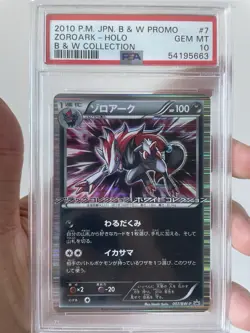 2010 POKEMON JAPANESE PROMO #7 ZOROARK-HOLO B & W COLLECTION PSA 10 - Image 1