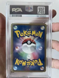 2010 POKEMON JAPANESE PROMO #7 ZOROARK-HOLO B & W COLLECTION PSA 10 - Image 2