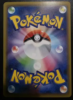 Volcanion EX 003/048 Extra Regulation Box Japanese Pokemon 2019 US SELLER A - Image 2