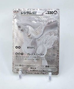 Custom Textured Silver Foil Reshiram Card Japanese READ DESCRIPTION BELOW - Image 1