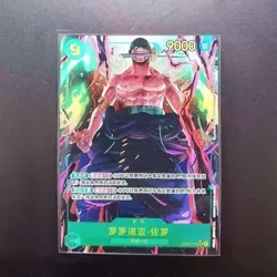 ONE PIECE Card Game Roronoa Zoro (Parallel) OP06-118 Alt Art Wings of Captain NM - Image 1