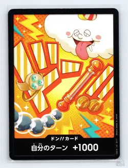 DON!! Card (Nami) Premium Booster -The Best- Vol. 2 DON!! JP One Piece LP - Image 1