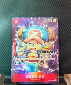 One Piece Card S-Chinese Championship 25-26 Tony Tony Chopper EB01-006 Alt - Image 1