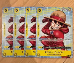 ONE PIECE CCG Luffy MacDonalds Promo Japan P-106 Near Mint - Image 2