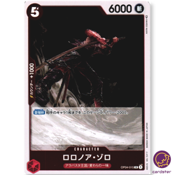 Roronoa Zoro OP04-015 R Kingdoms of Intrigue OP-04 One Piece Card Japan - Image 1