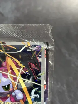 Hoopa 155/XY-P Sealed Promo Holo XY Promo JP Pokemon Card Rare 7 - Image 3