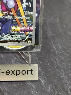 Hoopa 155/XY-P Sealed Promo Holo XY Promo JP Pokemon Card Rare 7 - Image 5