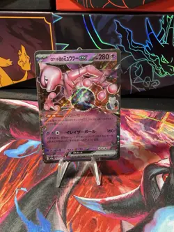 Team Rocket's Mewtwo ex RR 063/193 M2a MEGA Dream ex Pokemon Card Japanese - Image 1