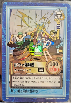 BANDAI One Piece Hyper Battle S09 LUFFY PIRATES HOLO FOIL SCARCE EARLY CARD - Image 1