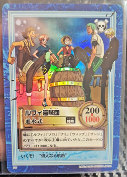 BANDAI One Piece Hyper Battle S57 LUFFY NAMI ZORO HOLO FOIL SCARCE EARLY CARD - Image 1