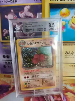Pokemon Card DARK Dugtrio Team Rocket Gang Holo Digdri Japanese BGS Beckett 8.5 - Image 1