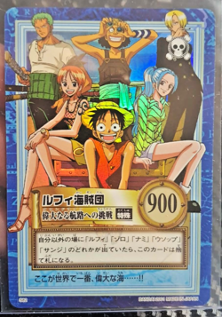 BANDAI One Piece Hyper Battle S82 LUFFY CREW PIRATES HOLO FOIL SCARCE EARLY CARD - Image 1