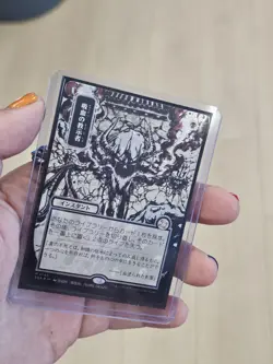 Vampiric Tutor Japanese Alternate Art (silver scroll foil) Strixhaven Pack Fresh - Image 1