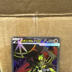Pokemon Mega Zygarde EX M3 Nihil Zero SR Holo 097/080 JPN near mint ships fast - Image 2