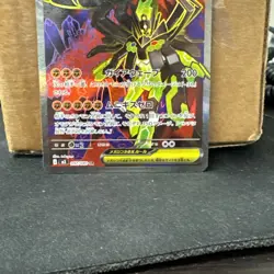 Pokemon Mega Zygarde EX M3 Nihil Zero SR Holo 097/080 JPN near mint ships fast - Image 3