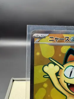 Pokemon Meowth EX SR 100/080 Japanese Full Art Holo - Image 4