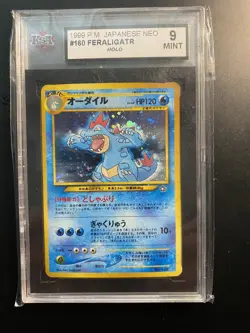 1999 Pokemon Japanese Neo Premium File Feraligatr Holo #160 9 Mint 🔥🔥 - Image 1