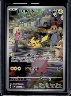 2023 Pokemon SV 151 JP Pikachu Full Art Rare #173/165 - Image 1