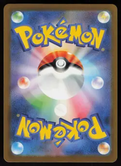 Iron Jugulis AR 078/066 SV4M: Future Flash Japanese Pokemon - Image 2