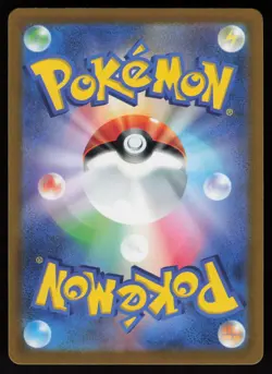 Grass Energy SR 251/172 S12a: VSTAR Universe Japanese Pokemon - Image 2