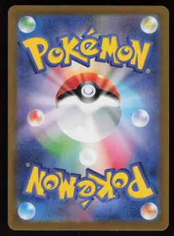 Palossand ex SR 123/106 SV8: Super Electric Breaker Japanese Pokemon - Image 2