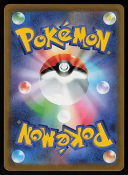 Kamado SR 082/067 S9a: Battle Region Japanese Pokemon - Image 2