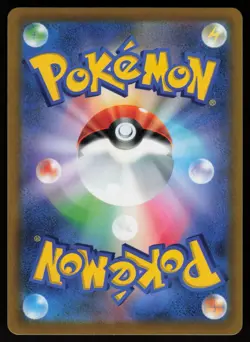 Kleavor CHR 071/067 S9a: Battle Region Japanese Pokemon - Image 2