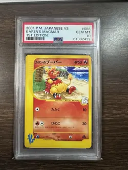 Karen's Magmar 2001 Pokemon Japanese VS 1st Edition #088 PSA 10 - Image 1
