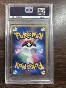 Karen's Magmar 2001 Pokemon Japanese VS 1st Edition #088 PSA 10 - Image 2