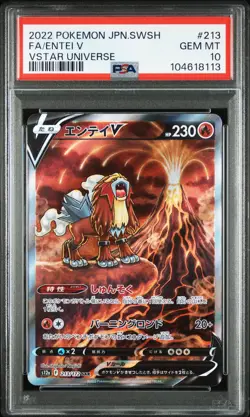 2022 POKEMON JAPANESE SWORD & SHIELD VSTAR UNIVERSE #213 FULL ART/ENTEI V PSA 10 - Image 1