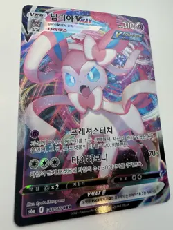 Pokemon TCG Sylveon Vmax 041/069 RRR Korean Eevee Heroes S6a NM Near Mint US - Image 2