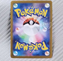 Charmeleon 📈 Pokemon SV2a 151 Japanese 005/165 uc Uncommon Reverse Holofoil - Image 2