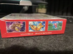 Pokemon 151 Booster Box Japanese (20 Packs) - Brand New Sealed - Image 2