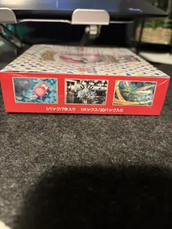 Pokemon 151 Booster Box Japanese (20 Packs) - Brand New Sealed - Image 3