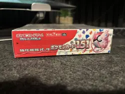 Pokemon 151 Booster Box Japanese (20 Packs) - Brand New Sealed - Image 4