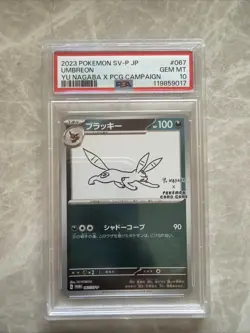 2023 Pokemon SV-P Japanese Umbreon Yu Nagaba X PCG Campaign PSA 10 - Image 1