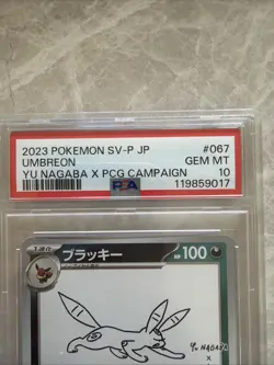 2023 Pokemon SV-P Japanese Umbreon Yu Nagaba X PCG Campaign PSA 10 - Image 2