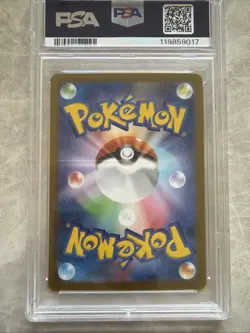 2023 Pokemon SV-P Japanese Umbreon Yu Nagaba X PCG Campaign PSA 10 - Image 4