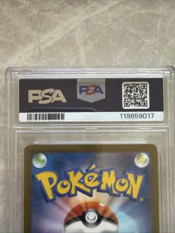 2023 Pokemon SV-P Japanese Umbreon Yu Nagaba X PCG Campaign PSA 10 - Image 5