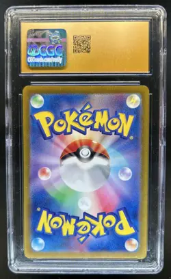 2024 Pokemon Cyber Judge JP Deerling Holo Art Rare #073/071 CGC 10 Pristine - Image 2