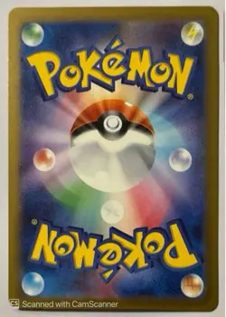 Pokemon Wugtrio Ex 025/071 Sv5k Wild Force Holo 250HP Japanese - Image 2