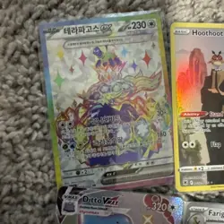 Pokemon Alt Art Vmax Ex Normal(13 Card Lot) Colorless Ditto Lugia - Image 2