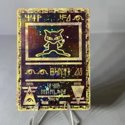 Pokemon Ancient Mew holo- Movie promo card 1999-2000 WOTC 2 Swirl - Image 1