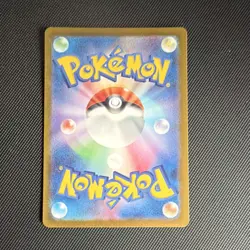 Pokemon Pikachu 173/165 Scarlet & Violet 151 Art Rare Holo Japanese TCG Card - Image 2