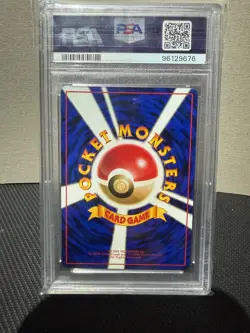 1998 Moltres Vending Machine Cards Series 2 (Red) Regular (Japanese) - Image 2