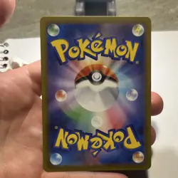 Pokemon TCG Tyrunt Holo Art Rare 089/080 Japanese Card Near Mint - Image 3