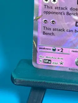 Pokemon TCG 151 Error No Star Pattern – Alakazam ex 050 Black Star Promo - Image 5