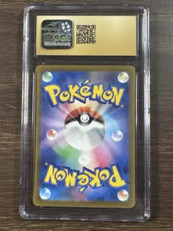 Tyranitar 2023 Pokemon JAPANESE - Clay Burst - Art Rare #079 Pristine 10 - Image 2