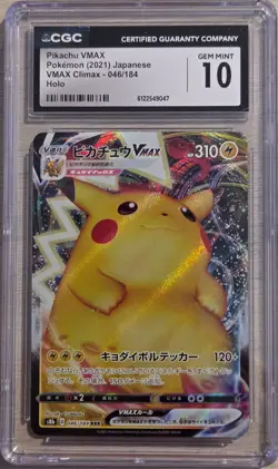 Pikachu VMAX CGC 10 046/184 Japanese VMAX Climax Pokemon - Image 1